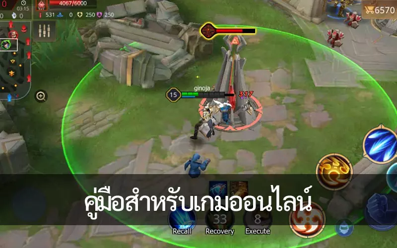 ยกระดับประสบการณ์การเล่นเกมของคุณ: สุดยอดคู่มือสำหรับเกมออนไลน์