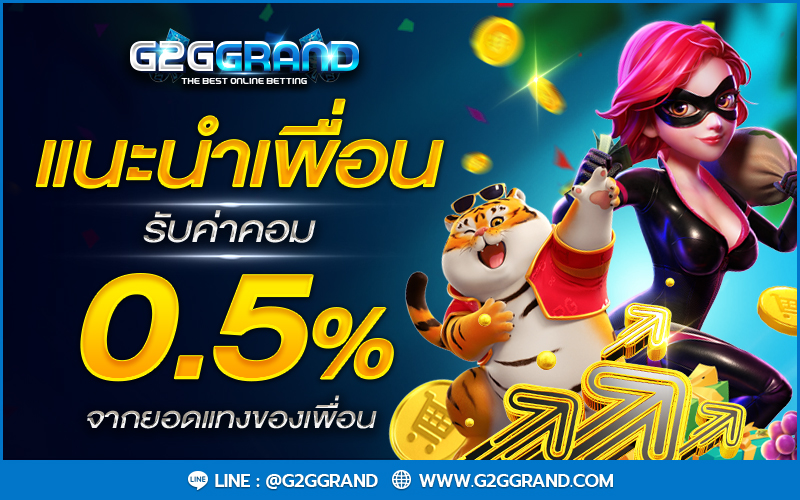 G2GGrand Direct Web Slot: ข้อดีสำหรับผู้เล่นชาวไทย